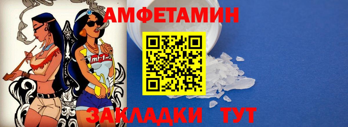 кракен вход  Вход с VPN  АМФ  Еманжелинск  мориарти официальный сайт  Амфетамин Розовый 