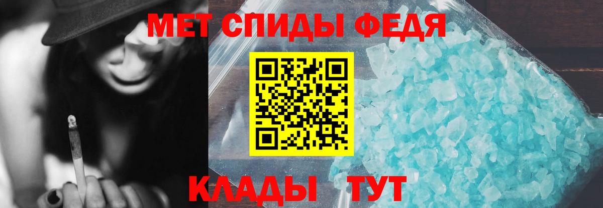 Амфетамин 98% Еманжелинск