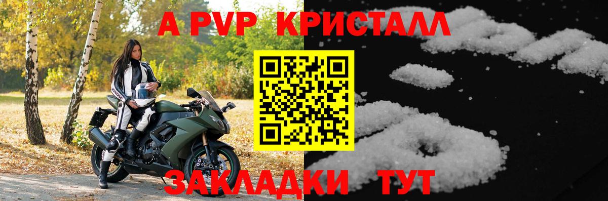 МЕФ Еманжелинск