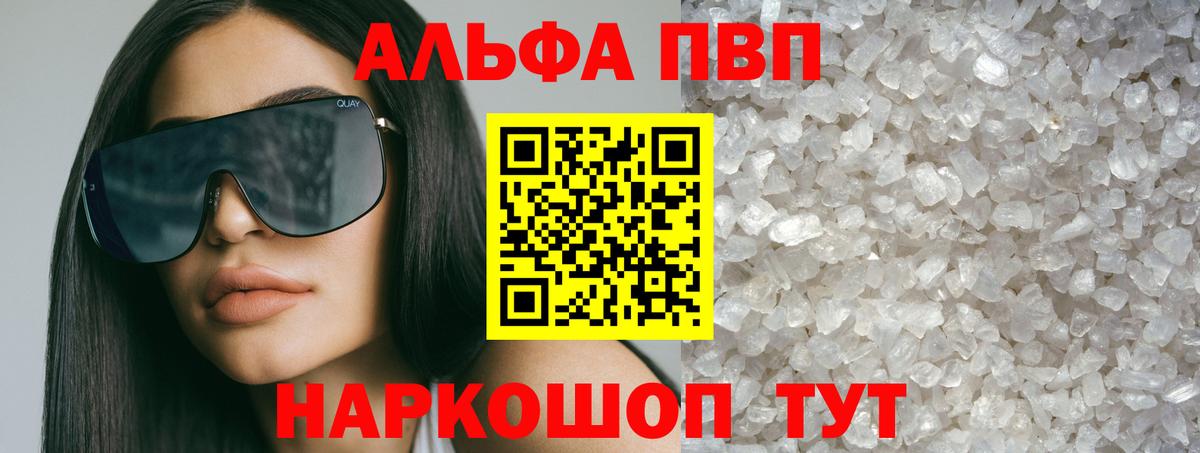 APVP мука Еманжелинск