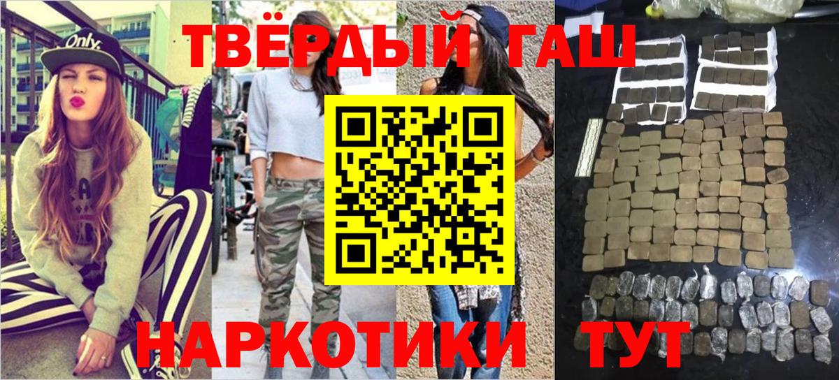 ГАШ VHQ Еманжелинск