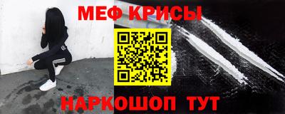 кристаллы Коммунар