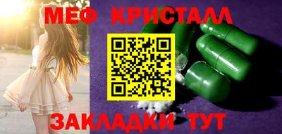 кристаллы Коммунар