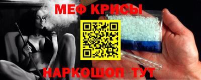 гашик Комсомольск-на-Амуре