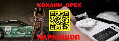 кристаллы Коммунар