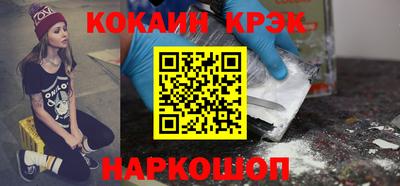 кристаллы Коммунар