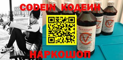 каннабис Краснокаменск