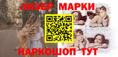 каннабис Кингисепп