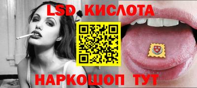 гашиш Кинель