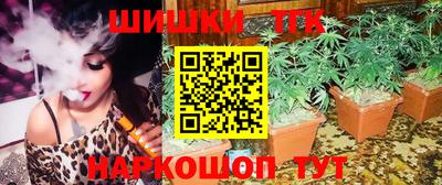 каннабис Конаково