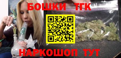 гашиш Кинель