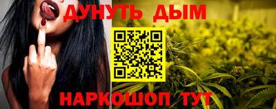 каннабис Конаково