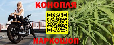 каннабис Кингисепп