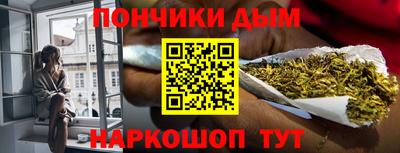 каннабис Кингисепп