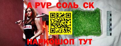 каннабис Конаково