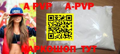 гашиш Кинель