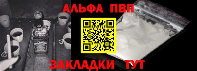COCAINE Кимры