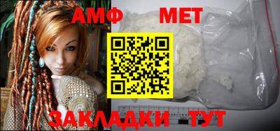 гашик Комсомольск-на-Амуре