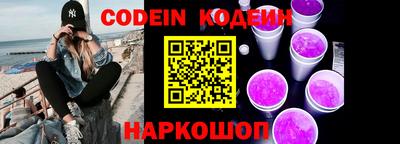 COCAINE Кимры