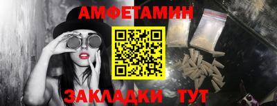 кристаллы Коммунар