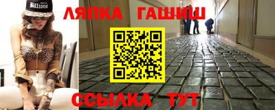 каннабис Кингисепп