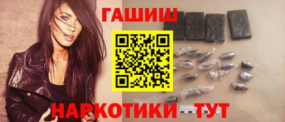 каннабис Кингисепп