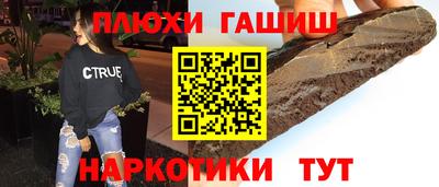 каннабис Кингисепп