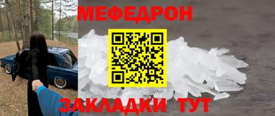 гашик Комсомольск-на-Амуре
