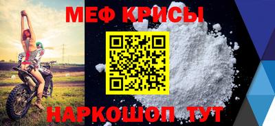 прущий лед Краснознаменск