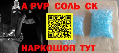 каннабис Конаково