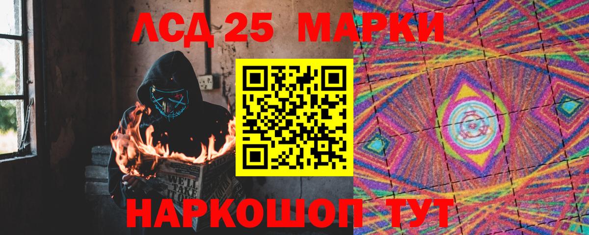 Лсд 25 экстази ecstasy Еманжелинск