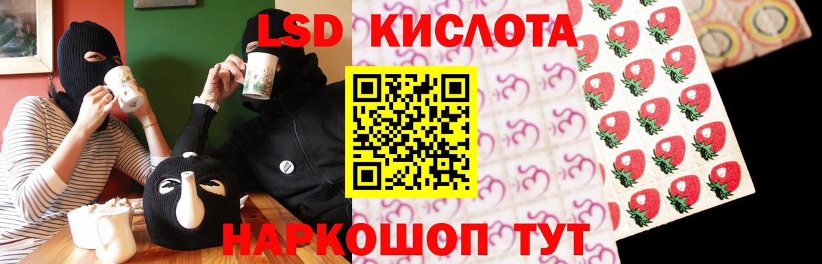 ЛСД экстази ecstasy  Вход с VPN  Еманжелинск  Лсд 25 экстази ecstasy 