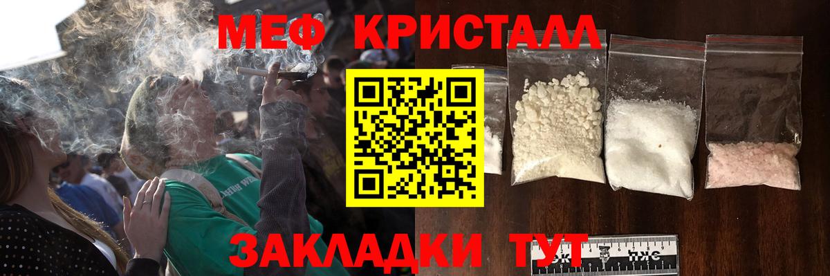 LSD-25  Канабис  Alpha PVP СК кристаллы  Кокаин  ЭКСТАЗИ  Вход с VPN  Еманжелинск  Мефедрон   ГАШИШ 