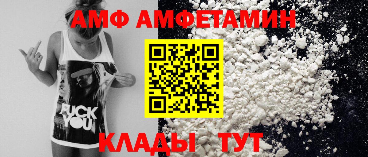 МЕТАМФЕТАМИН  Вход с VPN  Метамфетамин винт  Еманжелинск  Метамфетамин винт 